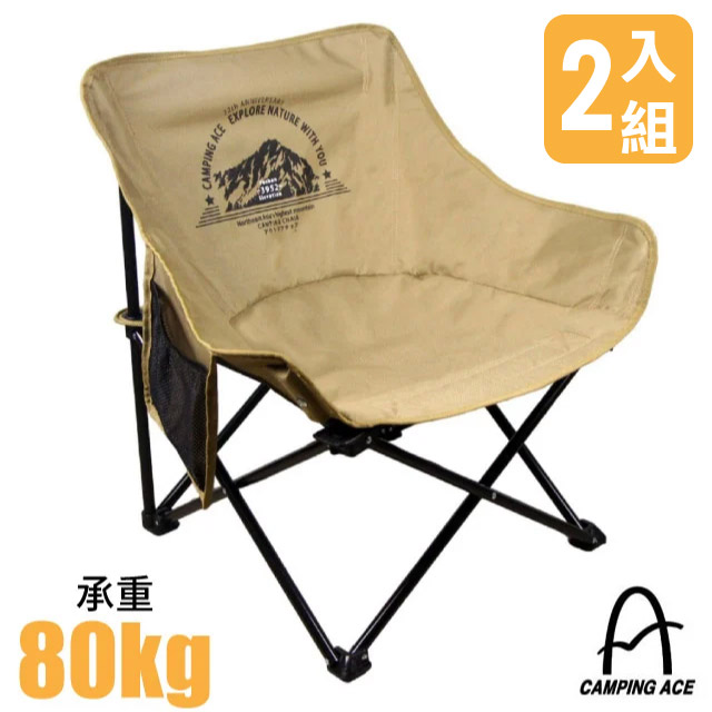 【台灣 Camping Ace】彎月戰術椅2入(2.9 kg.附收納袋).折疊露營椅.童軍椅/ARC-883N 荒漠沙✿30E010